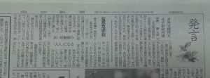 6月15日（土）