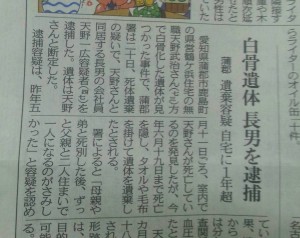 6月21日（金）