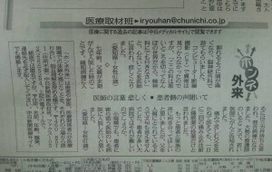 ６月１１日（火）