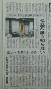 ６月１２日（水）