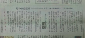 ６月１８日（火）