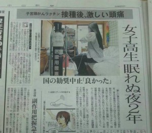 ６月２０日（木）