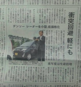 ６月２２日（土）