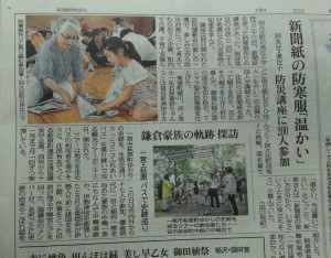 ６月２４日（月）