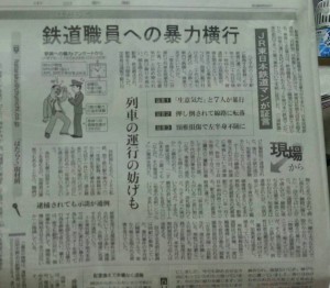 ６月２８日（金）