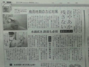 ６月８日（土）