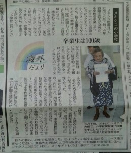7／11（木）