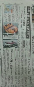 7／15（月）