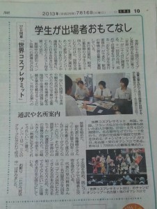 7／16（火）