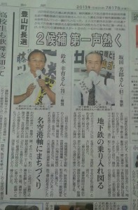 7／17(水)
