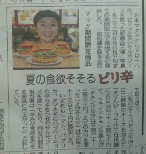 7／19（金）