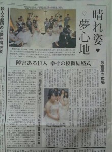 7／26(金)