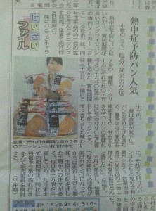 7／31(火)
