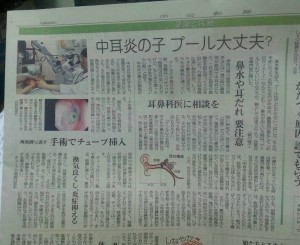 7／２(火)