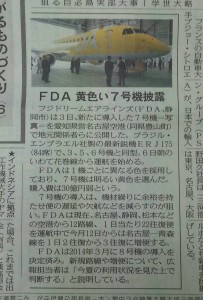 7／４（木）