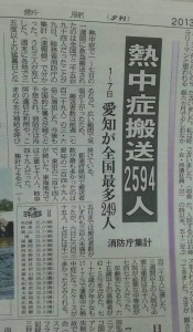 7／９（火）
