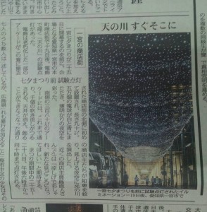７／２０(土)