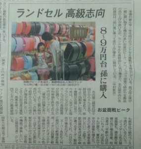 8／13(火)