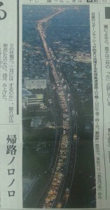 8／16③