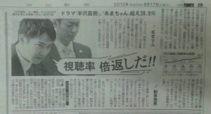 8／17④