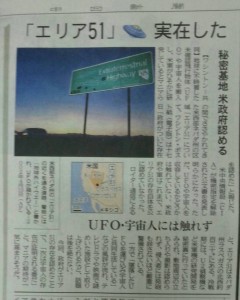 8／18①