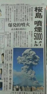 8／19②