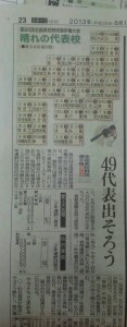 8／1(木)