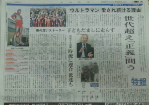 8／20②