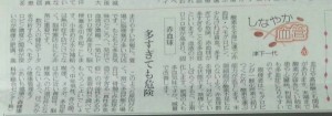 8／20③