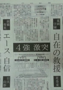 8／21③