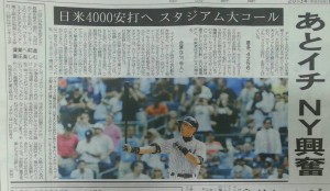 8／22③