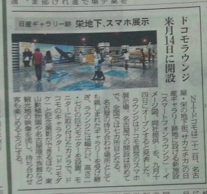 8／23①