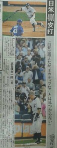 8／23④