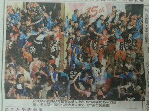 8／24①