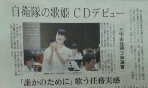 8／26②