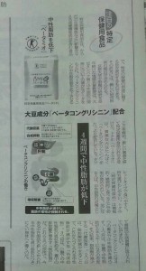 8／26③