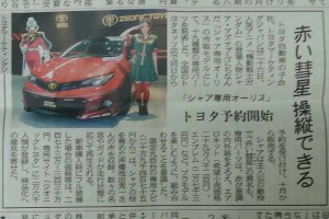 8／27②