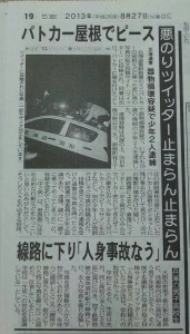 8／27③