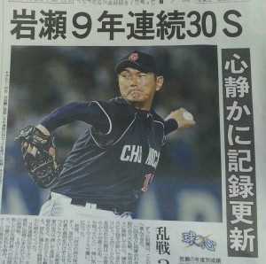 8／28①