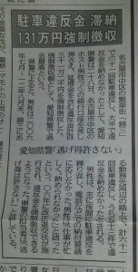 8／29①