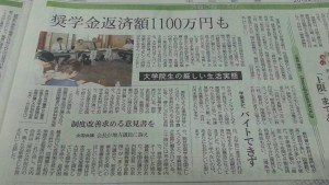 8／29②