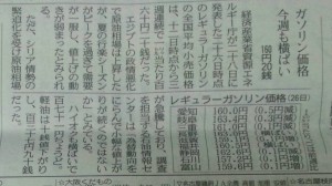 8／29④