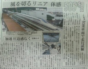 8／30①