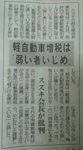 8／30②