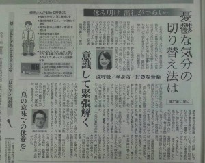 8／30③