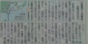 8／30⑤