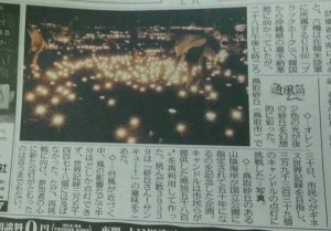 8／31①