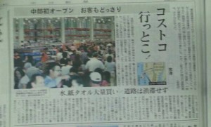 8／31②
