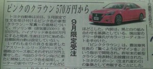8／31④