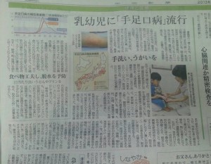 8／6(火)